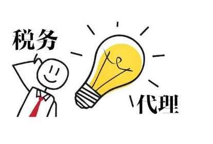 對于稅務(wù)稽查要做哪些準備？