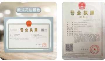 營(yíng)業(yè)執照辦理有幾種類(lèi)型？
